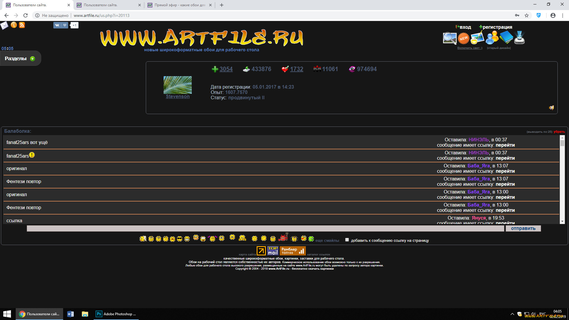 , screenshots, stevenson